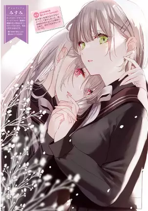 Dengeki Moeoh 2021-08