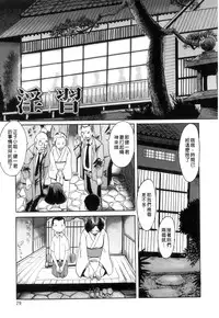 [Kuroiwa Menou] Immoral [Chinese] [老唐漢化]