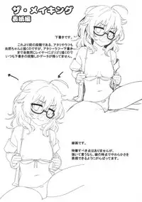 (COMIC1☆13) [Gyuunyuu Nomiba (Gyuunyuu Umao)] Hamedori Hina-san (THE IDOLM@STER CINDERELLA GIRLS)