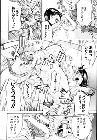 COMIC Shingeki 2013-08