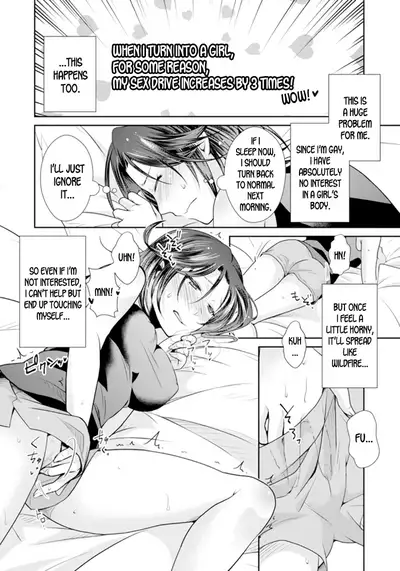 [Kumoshima] Love Coffre M Horoyoi ♂♀ Switch -Kasei Otto no Jouzu na Tabekata- | ★ Love Coffre Magic ★ Tipsy transformation - the best way to enjoy your housekeeper- [English]