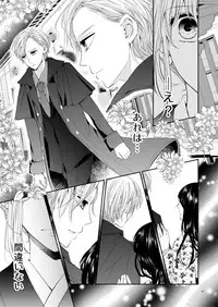 [hoppe note. (るゆ)] Cherish＜上＞ (Gintama) [Digital]