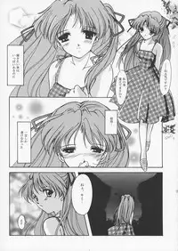 (C53) [HIGH RISK REVOLUTION (Aizawa Hiroshi)] Liar! Liar! Baby, do you want the truth? (Sentimental Graffiti)