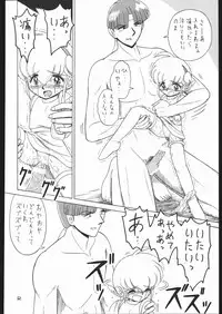 (C58) [Momo no Tsubomi (Various)] Lolikko LOVE 13 (Various)