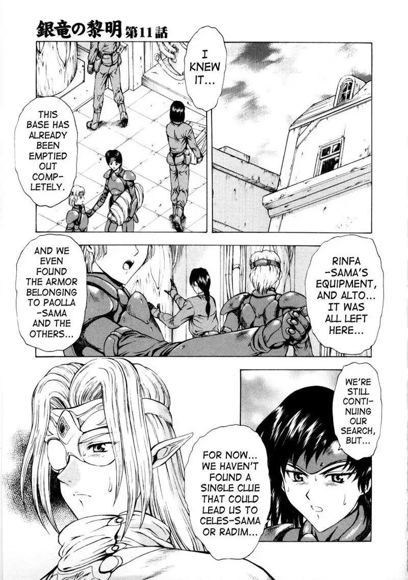 Dawn of The Silver Dragon Vol2 - Chapter 11