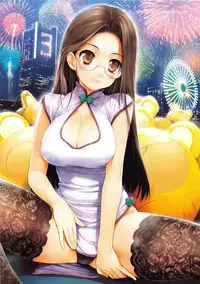 [Nise Midi Doronkai (Ishikei)] Insei Iro Iro Ch.1 - 10.5 [English] [Partial Decensor]