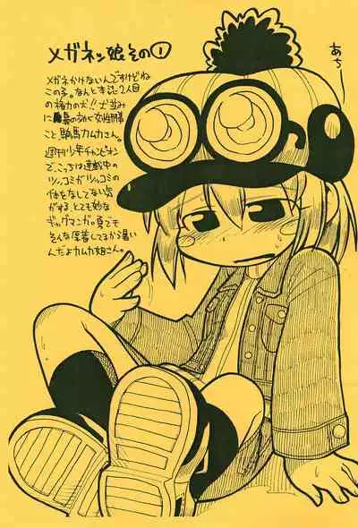 (C70) [Bronco Hitoritabi, Sumi kara Sumi made (Uchi-Uchi Keyaki, Gabyonuno)] Gabyonuno to Uchi-Uchi Keyaki no Egakitai tokoro dake DX (Various)