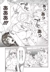 COMIC Sigma 2009-11 vol.37