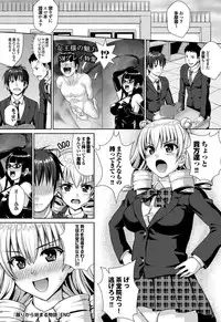 COMIC Purumelo 2013-03 [Digital]