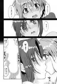 COMIC Mugen Tensei 2017-08 [Digital]