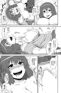 COMIC Purumelo 2011-10 [Digital]