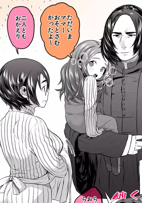 Haripota TS etchi rakugaki-dzume ③