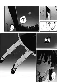 (C91) [Dot Eito (Sawayaka Samehada)] Reimu-chan to Sukebe Suru Hon (Touhou Project)