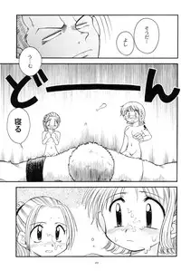 (C61) [Sairo Shuppan (Various)] Brandnew Heavy Tie (One Piece)