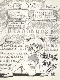 (C38) [Zakennayo! (Various)] SUPER REAL ELENA THE FINAL (Idol Tenshi Youkoso Yoko, Fushigi no Umi no Nadia, Legendary Idol Eriko)