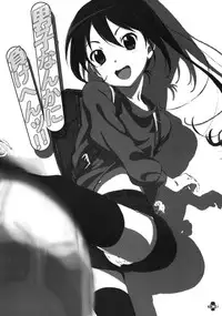 (COMIC1☆6) [Delayder (Makinon TM)] Danshi Nanka ni Makehen!! (Ginga e Kickoff!!)