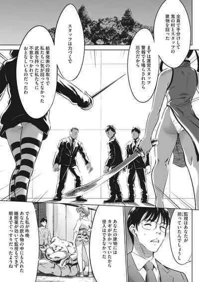 COMIC HOTMILK 2024-05