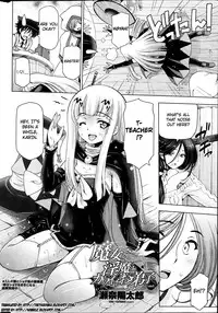 [Sena Youtarou] Majo to Inma to Kawaii Odeshi | The Witch, The Succubus, And The Cute Apprentice Ch. 1-10 & Extra [English] [4dawgz + Thetsuuyaku]