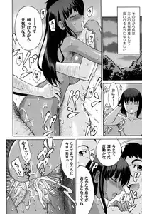 COMIC Magnum Vol. 52