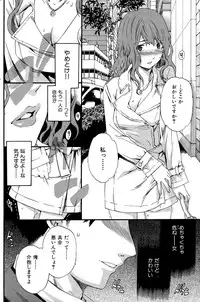 COMIC Hana-Man 2015-12