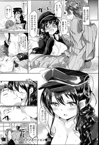 COMIC Kairakuten 2014-10