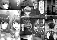 [Lemon Cake (Lemon Keiki)] Mamasando [Digital]