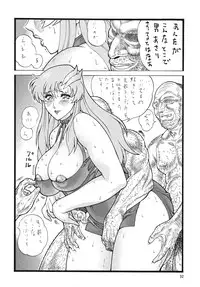 [Rippadou (Inugai Shin)] Nyuutype Z (Gundam)