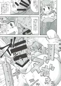 (C93) [Nekousa Pudding (Ra-men)] COOL Soushuuhen COOL SSH(Double Super Ecchi)! (THE IDOLM@STER CINDERELLA GIRLS)