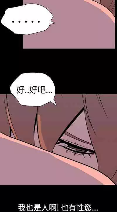 我的色色夜說 1-55