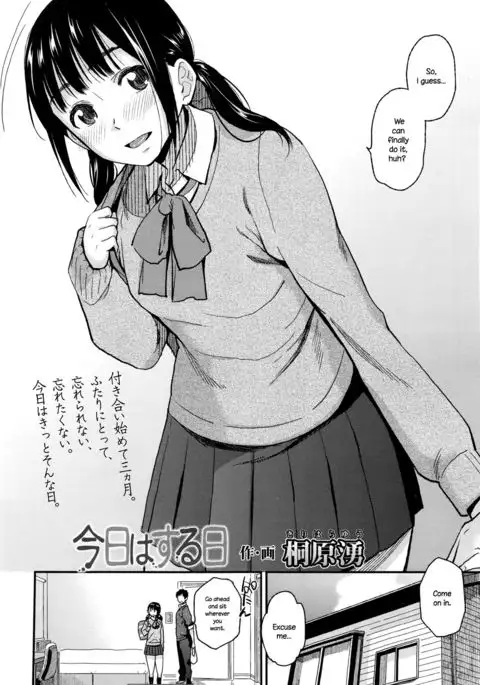 Kyou wa Suru Hi | We're Doing It Today {NecroManCr}