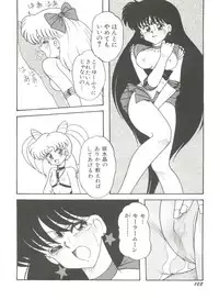[Anthology] Bishoujo Doujinshi Anthology 8 - Moon Paradise 5 Tsuki no Rakuen (Bishoujo Senshi Sailor Moon)