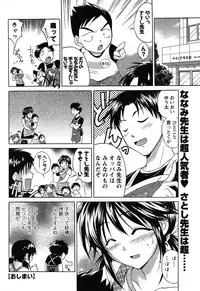 COMIC Men's Young 2007-10