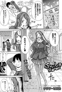 COMIC Shingeki 2015-03