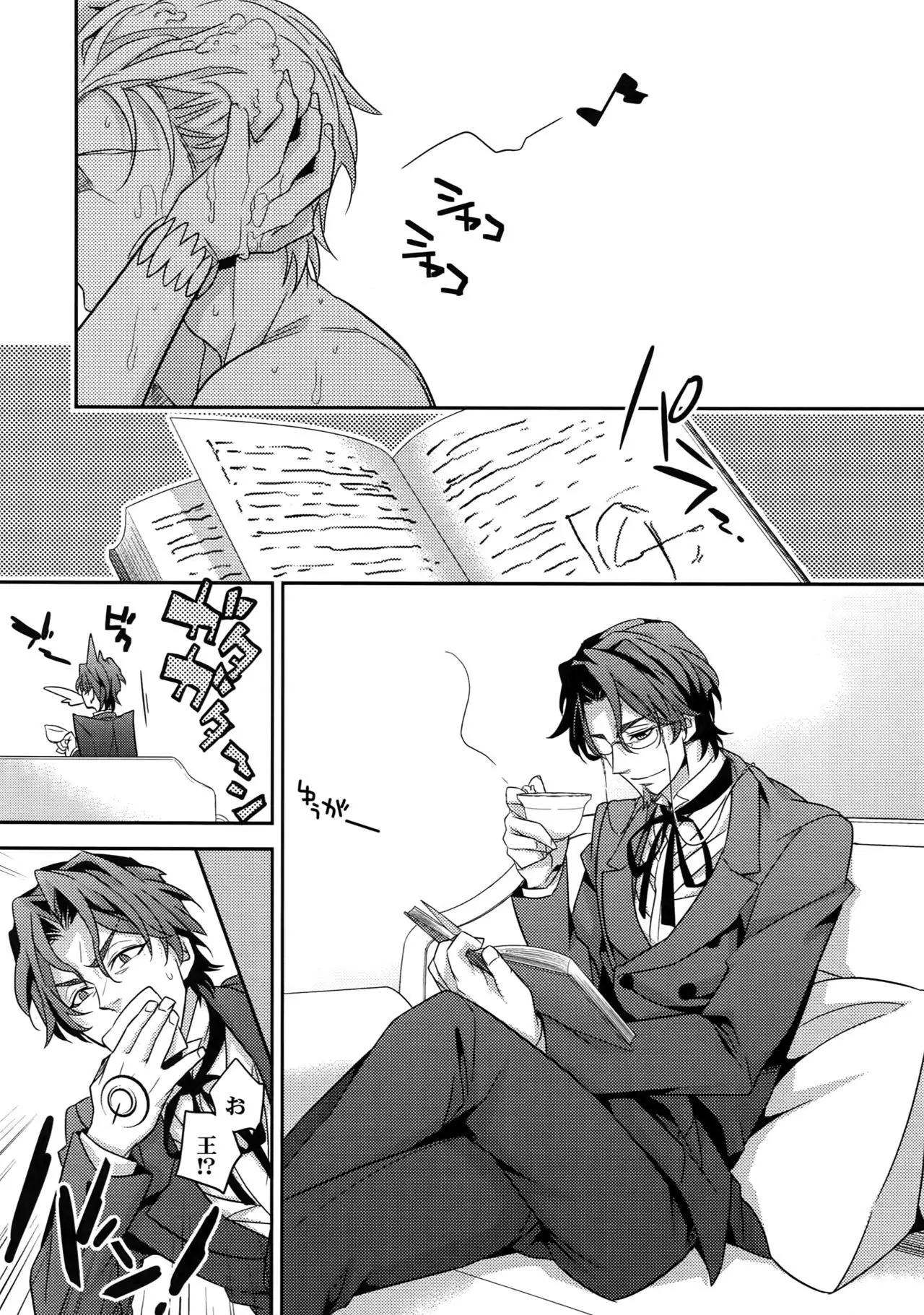 RE:Crazy9