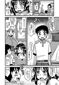 COMIC Penguin Club Sanzokuban 2019-03 [Digital]