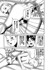 [Tomoda Hidekazu] Hitozuma Tachi No Sex Zukan