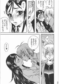 (C78) [Tsurikichi Doumei (Umedama Nabu)] NanDemoR - Nogaremono (Various)