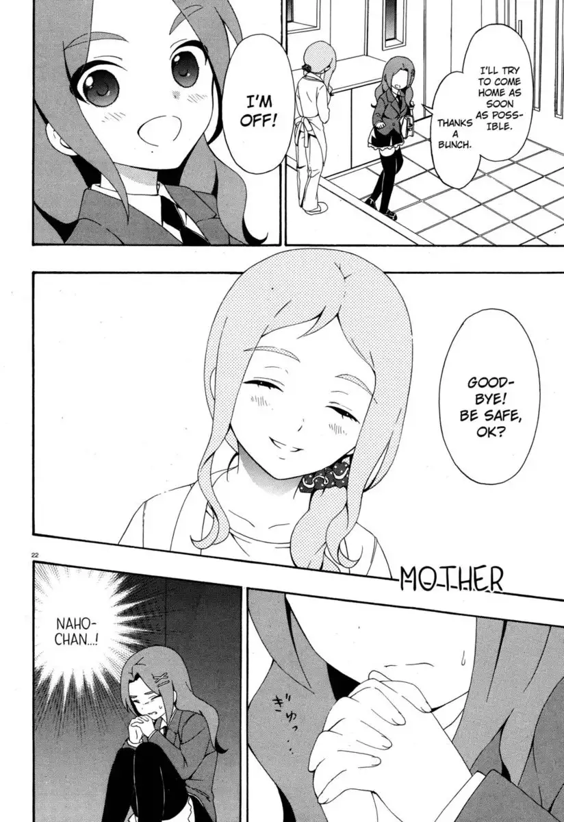 Corpse Party Book of Shadows, Chapter 3