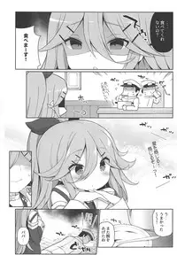 (C94) [Gakushokutei (Watanon)] Papa to H na Hanayome Shuugyou (Kantai Collection -KanColle-)