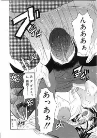 Comic Pot 2003-12 vol 28