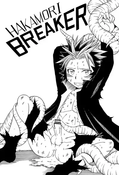 Hakamori Breaker