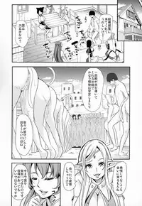 Boku no Isekai Harem Neko Neko Dai Harem 8P Hen