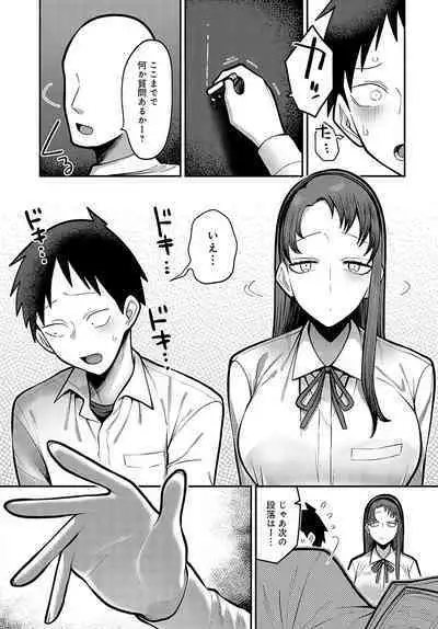 COMIC Anthurium 2024-03