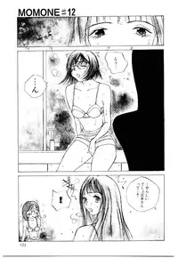 [Tomonaga Kazu] MOMONE 2