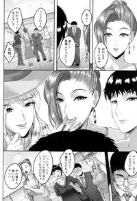 COMIC MILF 2018-08 Vol. 43 [Digital]