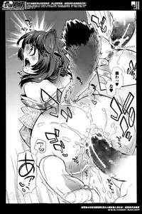 [Hattori Mitsuka] 2LDK Ch.1-4