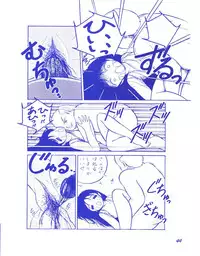 (C37) [Room No.201 (H・YOU)] BLUEBERRY JAM FINAL No.1 (Princess Sarah)