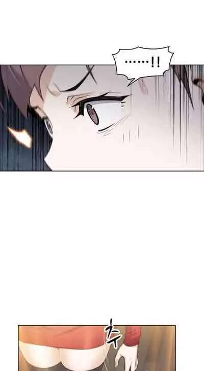 Housekeeper [Neck Pillow, Paper] Ch.30/49 [English] [Manhwa PDF]