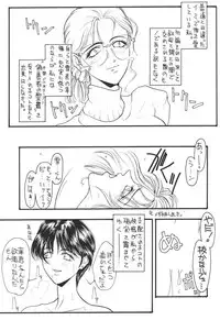 [H&K (Arai Hisashi)] Comic Arai DARKER THAN DARKNESS (Bishoujo Senshi Sailor Moon)