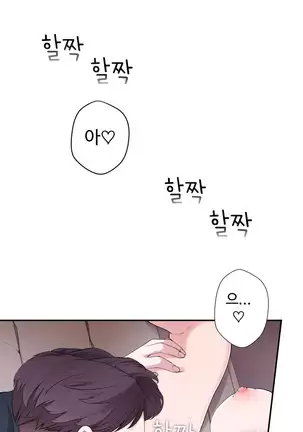 Tissue Thieves Ch.1-26